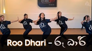 Roo Dhari (රූ ධාරී) 🌸 Dance Cover B