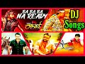 New DJ Songs Darshan ದರ್ಶನ್ New Kannada Songs DJ Remix DBoss WB Music