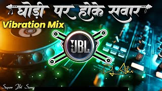 Download lagu Ghodi Par Hoke Sawar Dj Remix | New Weeding Song 2025 | Vibration Mix | Dj Akn Prayagraj  mp3