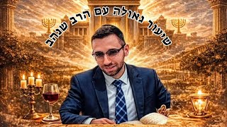 זינוק האנטישמיות בארה"ב לקראת ביאת משיח