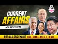 MARCH 2024 CURRENT AFFAIRS | SECTION-WISE | PARMAR SSC