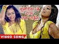 सबसे दर्द भरा गीत Truck Driver 2 चुनरिया में दा�