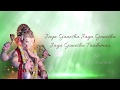 Jaya Ganesha Ganpati Aarti Lord Ganesha Songs