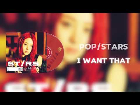 ‘ST/RS’ TIANA DEBUT FULL SINGLE