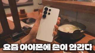 유튜브 썸네일