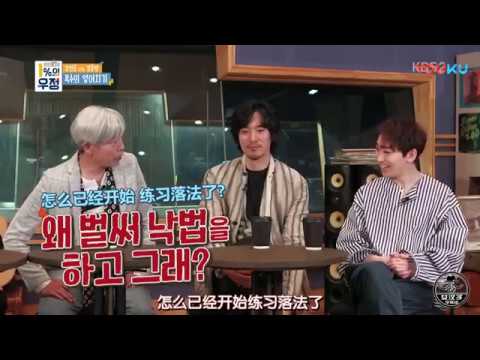 【1%的友情】EP04 浩英用全身演技说他做不到