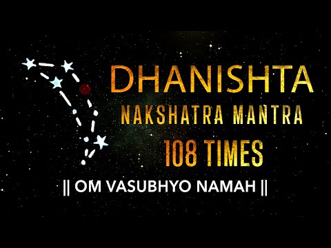 Dhanishta Nakshatra Mantra 108 Times | Dhanishta Nakshatra Devta Mantra | Vedic Mantra