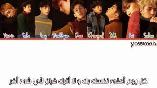 EXO - Twenty Four ( 24 ) { Arabic Sub }