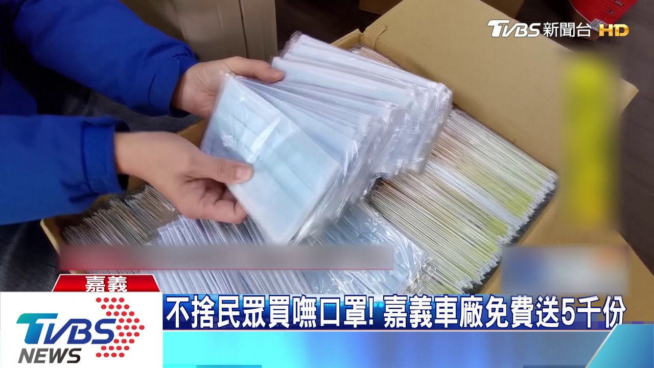 買嘸口罩上百人險暴動　業者忙送贈品平息