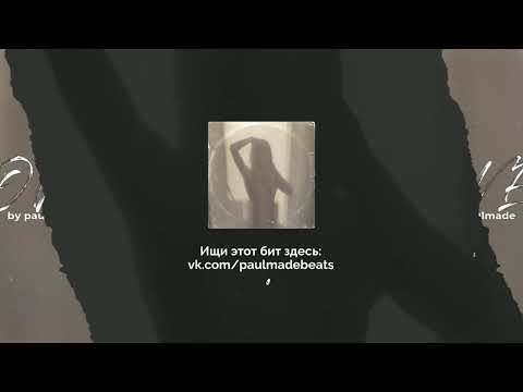 [FREE] ЕГОР КРИД x OG BUDA Type Beat - "LOVER" | DRILL | Rap Trap Beat Freestyle Instrumental