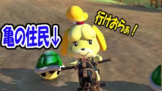【実況】ガソリン代の払えないマリオカート8DX　part01