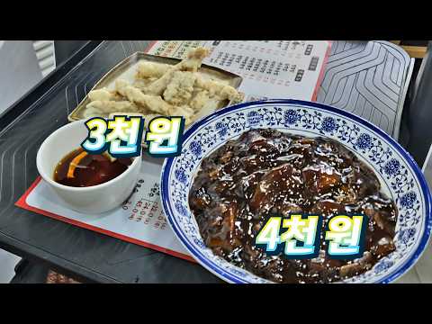 생전 처음 보는 가격