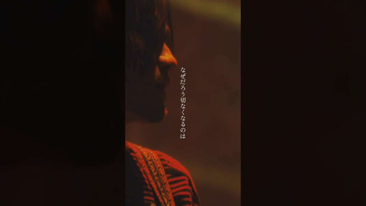 “なぜだろう涙が出るのは”#backnumber#電車の窓から