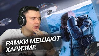 Медиа рецензия