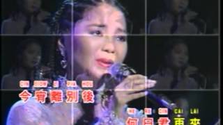 Download lagu He Ri Jun Zai Lai (When will You Come Again) - Teresa Teng mp3 Download lagu He Ri Jun Zai Lai (When will You Come Again) - Teresa Teng mp3