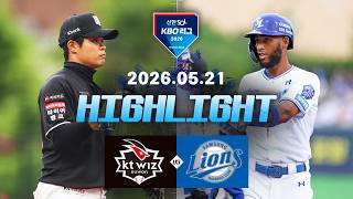 KT 위즈 vs 삼성 라이온즈