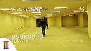 ภาพที่คุณกำลังจะเห็นอาจเป็นหลักฐานชิ้นสุดท้าย