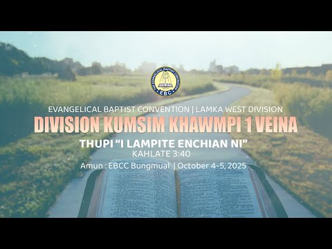 EBC LAMKA WEST DIVISION | KUMSIM KHAWMPI 1 VEINA