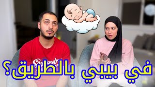 جاوبنا على أهم أسئلتكم | معقول حياتنا على السوشيال ميديا تمثيل؟