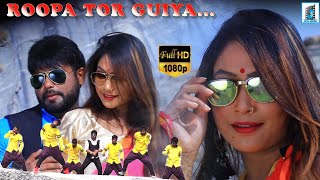 ❤रूपा तोर गुईया II NEW NAGPURI DANCE VIDEO 2019 II BUNTY SINGH & SONALI JI II SINGER AMAN DHAN II