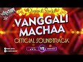 Vinater Beats Vanggali Machaa Official Soundtrack Deepavali Special Released 2021