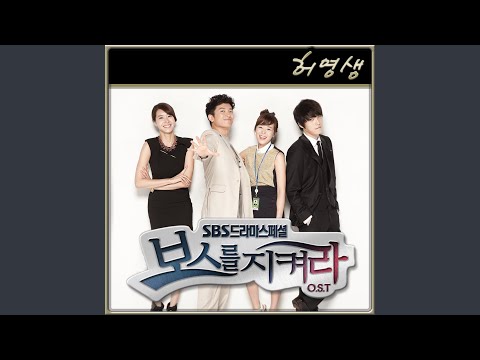 Video thumbnail for 슬픈 노래는 (Sad Song) [Instrumental]