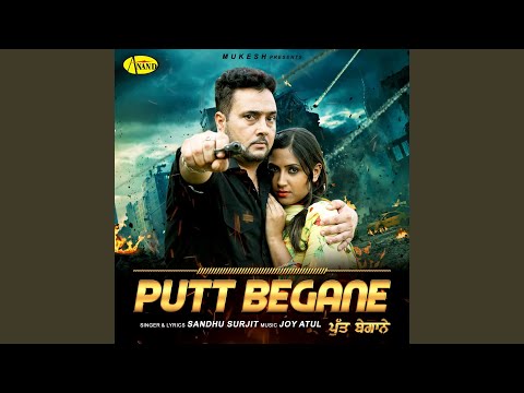Putt Begane