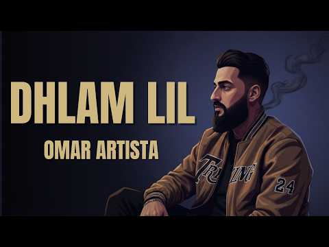 Omar Artista – Dhlam Lil | Official Visualizer