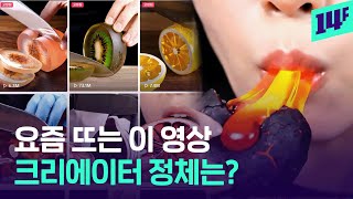 유튜브 썸네일
