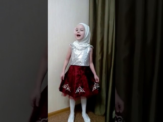#көмешкыңгыраулар Зәлия Сафиуллина, 5 яшь, Казан. Мөнәҗәт "Җомга көн"