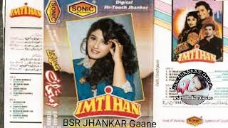 Download lagu dheery dheery dheery chori chori sonic jhankar songs mp3