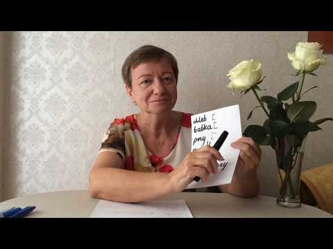 UPODOBNIENIA GŁOSEK #11 POLSKI Z PASJĄ