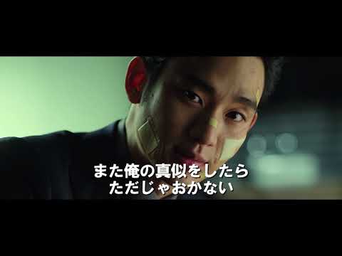 映画『リアル』(4月14日(土)公開)予告編