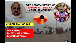 Temple video
