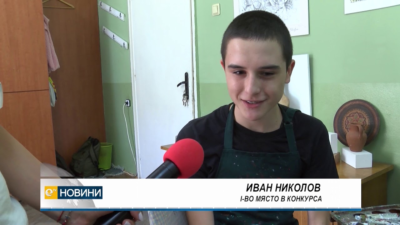 Възпитаници на школа “Колорит” отново с отличия от национален конкурс