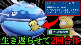 [討論] 壽司好像不能吃兩次