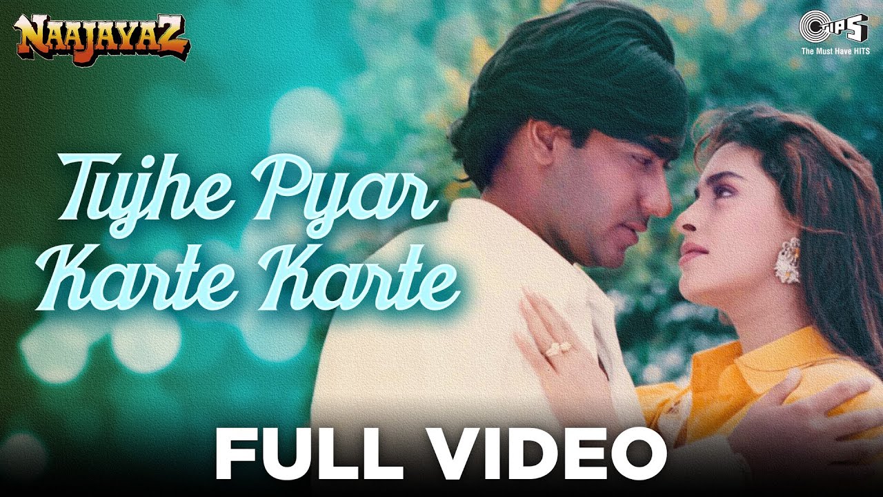 Tujhe Pyar Karte Karte Teri (Male) Lyrics | Naajayaz | Sonu Nigam | Anu Malik