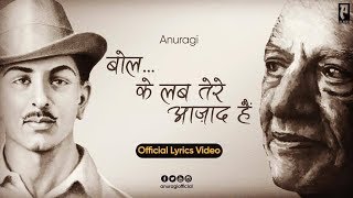 Anuragi - Bol Ke Lab Tere Aazad Hain (Official Lyric Video