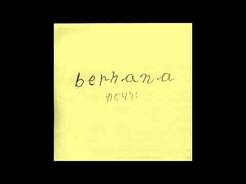 berhana - Janet (Official Audio)