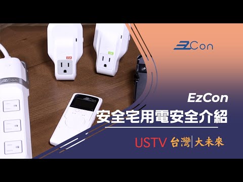 天揚安全壁插輕鬆配置APP - 防電線走火，短路與雷擊保護