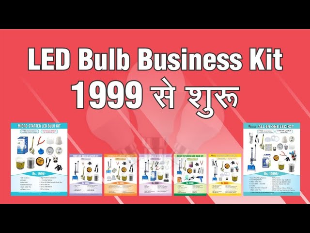 LED ACDC MCPCB - AC DC MCPCB Manufacturer from New Delhi