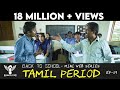 TAMIL PERIOD Back To School Mini Web Series Season 01 EP 07 Nakkalites
