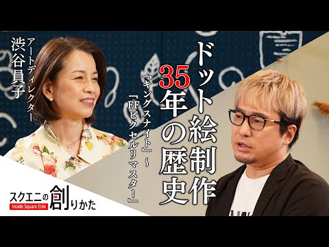 ɥåȳ35ǯ ȥǥ쥯ëҡڥˤϤ꤫