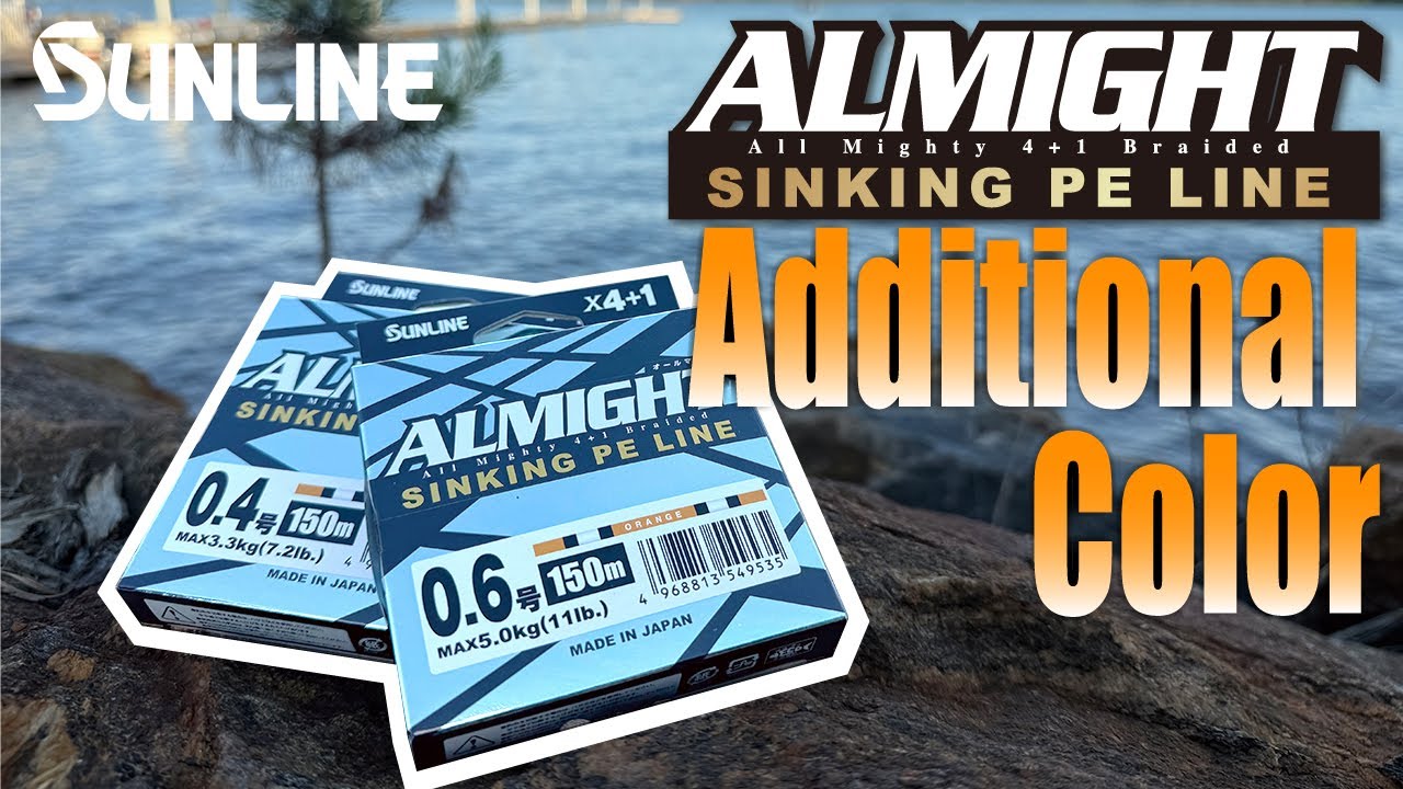 Sinking Braid "ALMIGHT" additional color