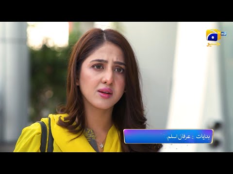 Bojh Episode 27 Promo | Tonight at 7:00 PM Only On Har Pal Geo