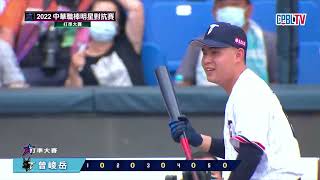 [分享] 今日曾峻岳 首度參加明星賽