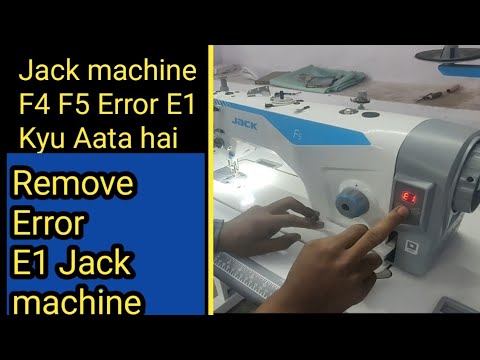 Jack machine error E1 problem kaise remove karte hai: Remove Error E1 Jack machine