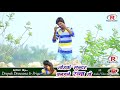 New Saog Supar Hit
