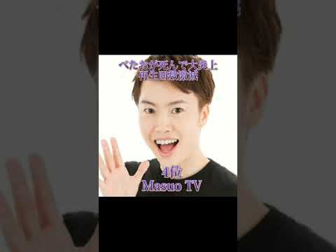 スマイリーについて詳しく解説