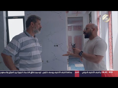 شاهد بالفيديو.. المستكشف مع احمد المطيري - مهنة السباكة | 2024/6/1